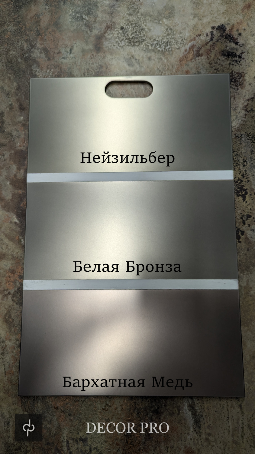 Образец жидкого металла PRO-METAL Белая Медь