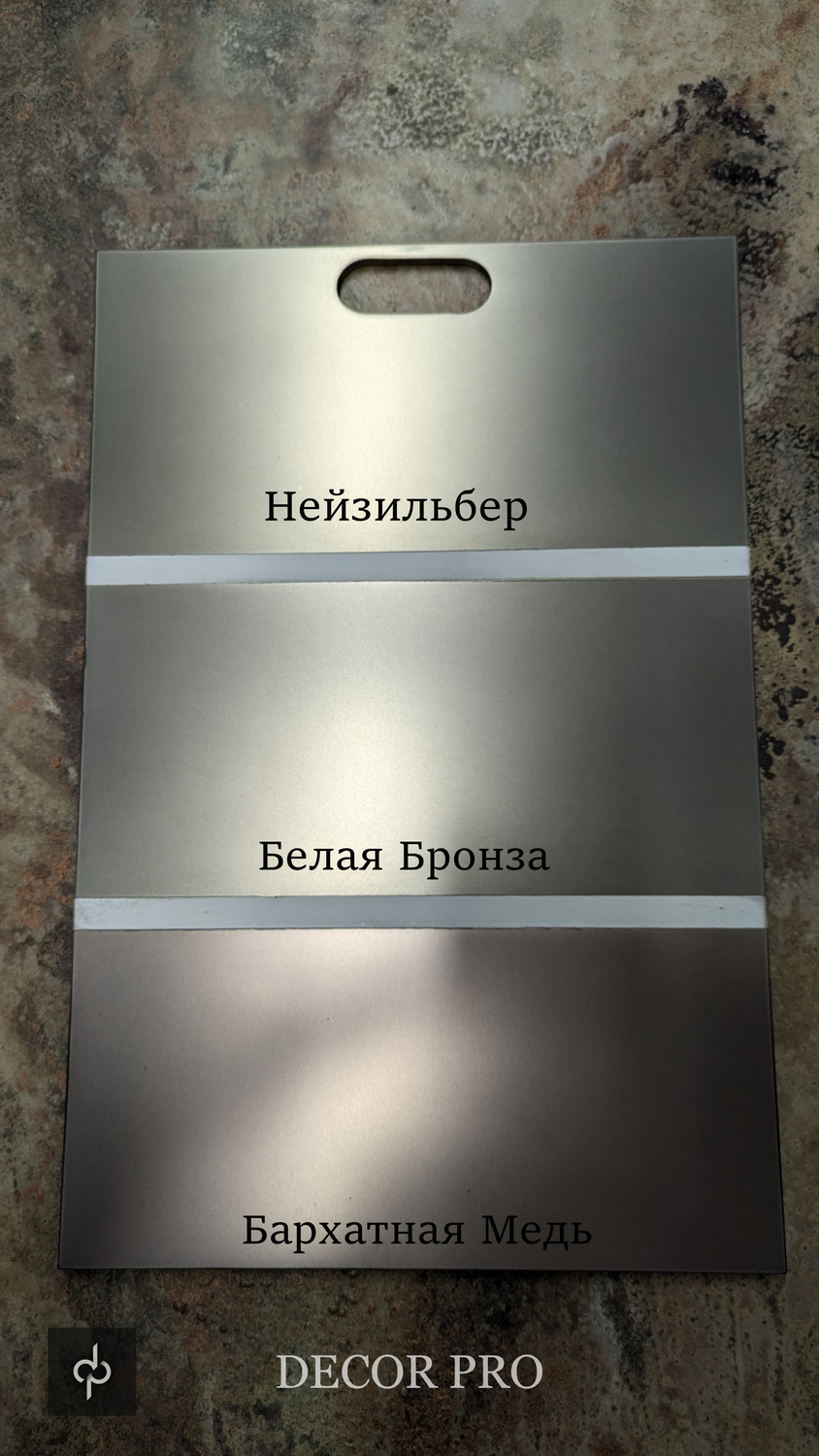 Образец жидкого металла PRO-METAL Белая Медь